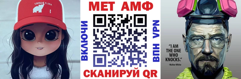 купить  цена  Томари  мориарти как зайти  Amphetamine VHQ 