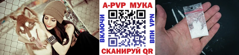 наркошоп  сайты даркнета как зайти  Alpha PVP Crystall  Томари  blacksprut онион 