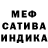 МЕТАДОН кристалл Aliansi4