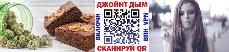 Cannafood конопля  Томари 