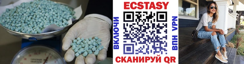 Экстази диски  Томари 