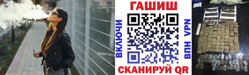 ГАШИШ Ice-O-Lator  Томари 