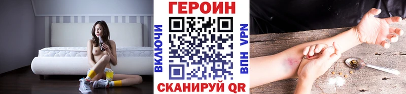 закладка  мориарти официальный сайт  Героин Heroin  Томари  blacksprut  