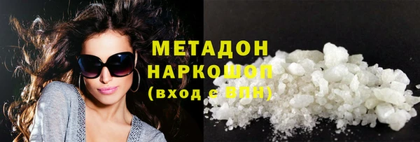 первитин Абдулино