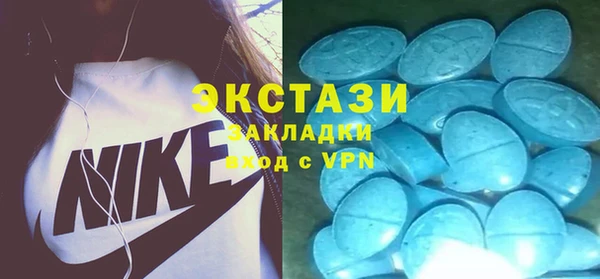 прущие грибы Абаза