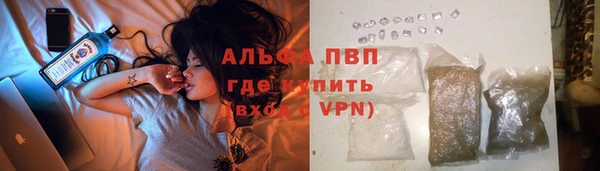 первитин Абдулино