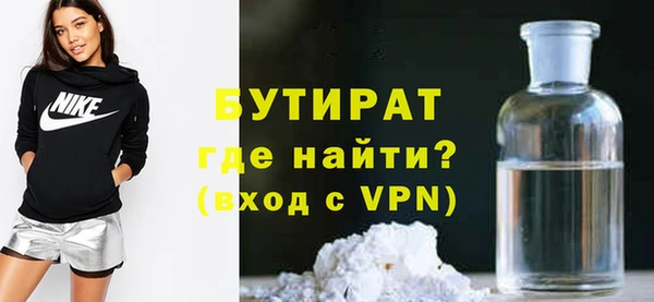 первитин Абдулино