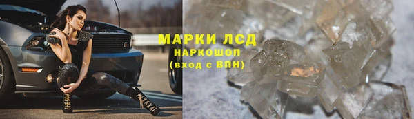 дистиллят марихуана Арсеньев