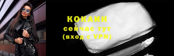 крисы Абинск