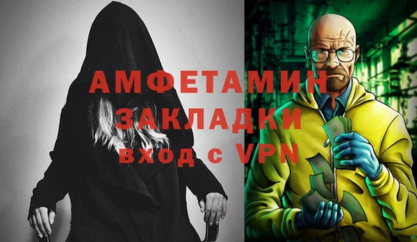 молекула духа Алексеевка