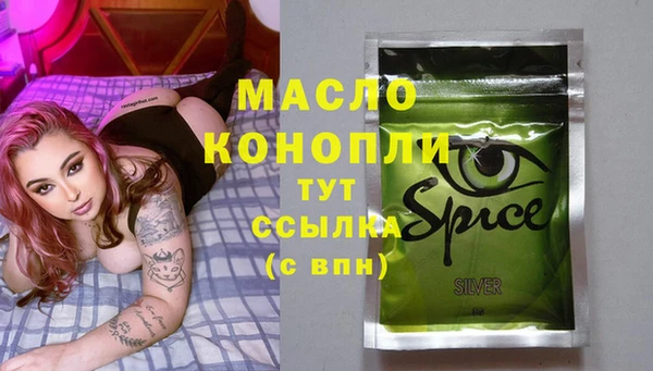прущие грибы Абаза