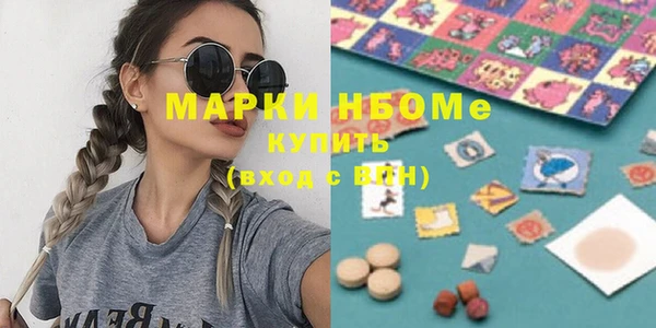 первитин Абдулино
