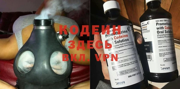 первитин Абдулино