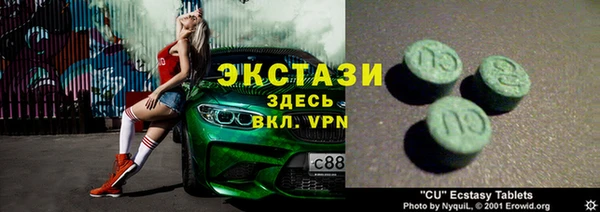 первитин Абдулино