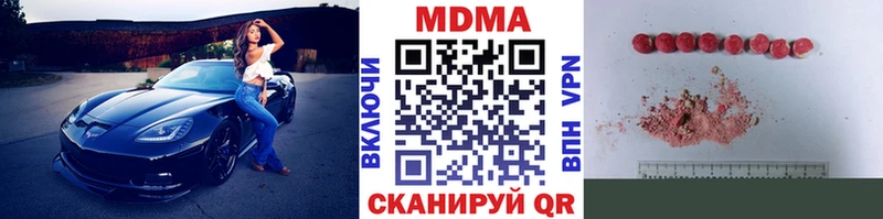 MDMA crystal Томари