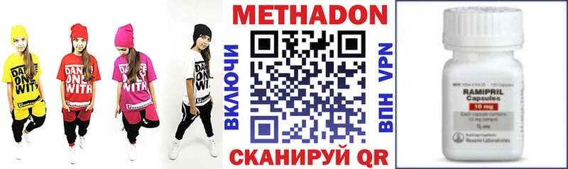 купить наркоту  Томари  Метадон кристалл 
