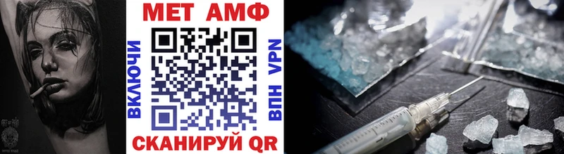 Метамфетамин винт  Томари 