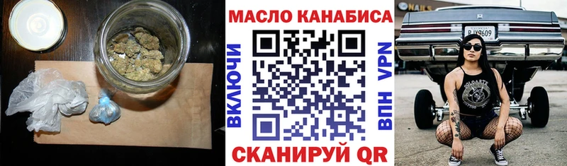 Дистиллят ТГК вейп  Томари 